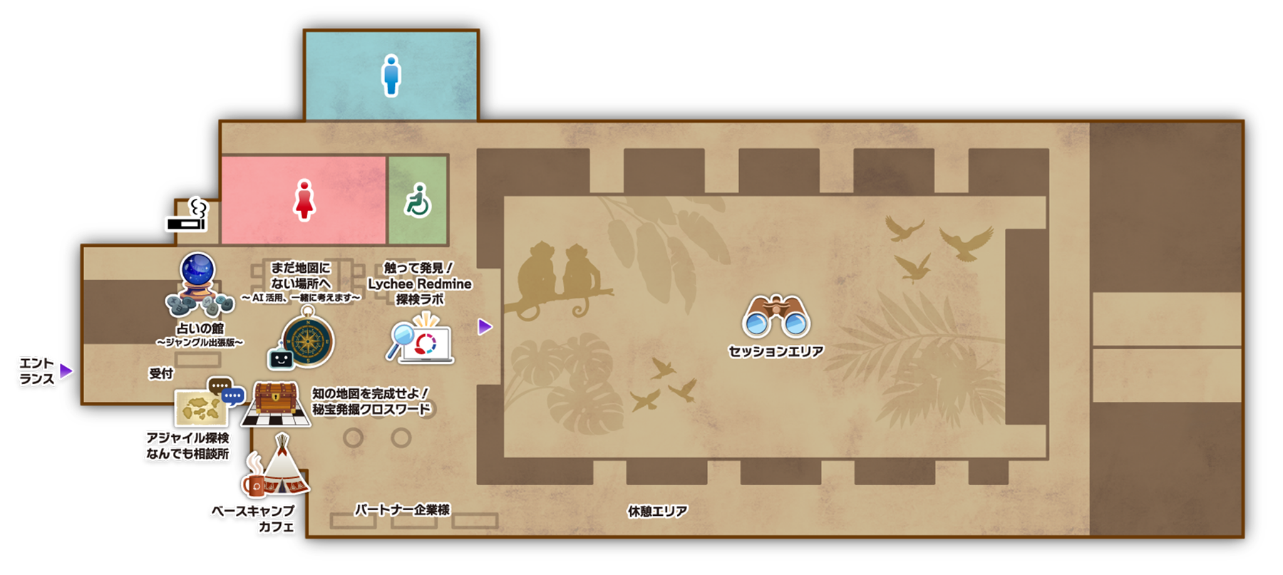 アドベンチャーマップ