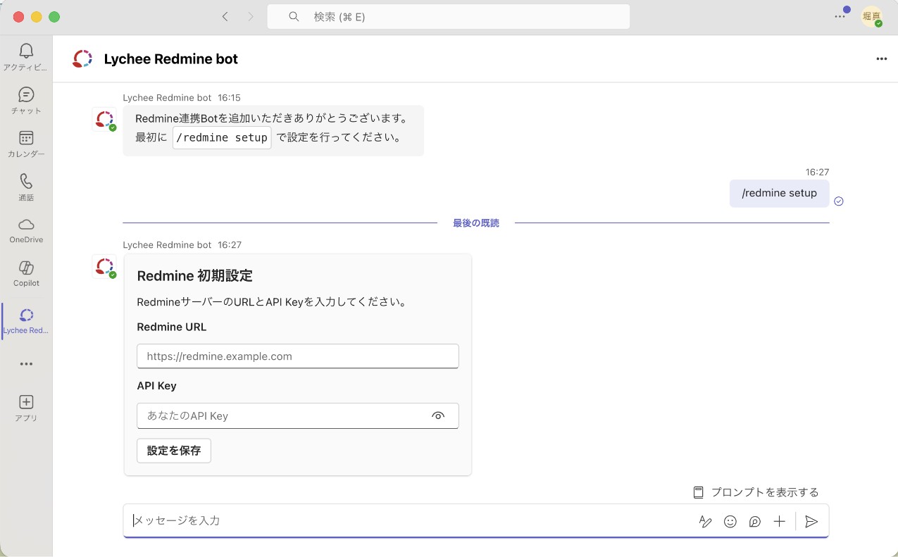 [Mange apps]画面