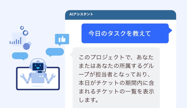 Lychee AI