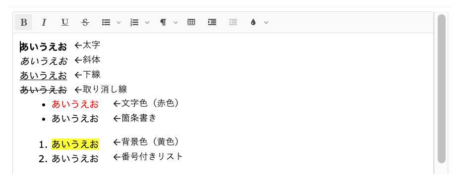 プロジェクトレポート_パネル修飾
