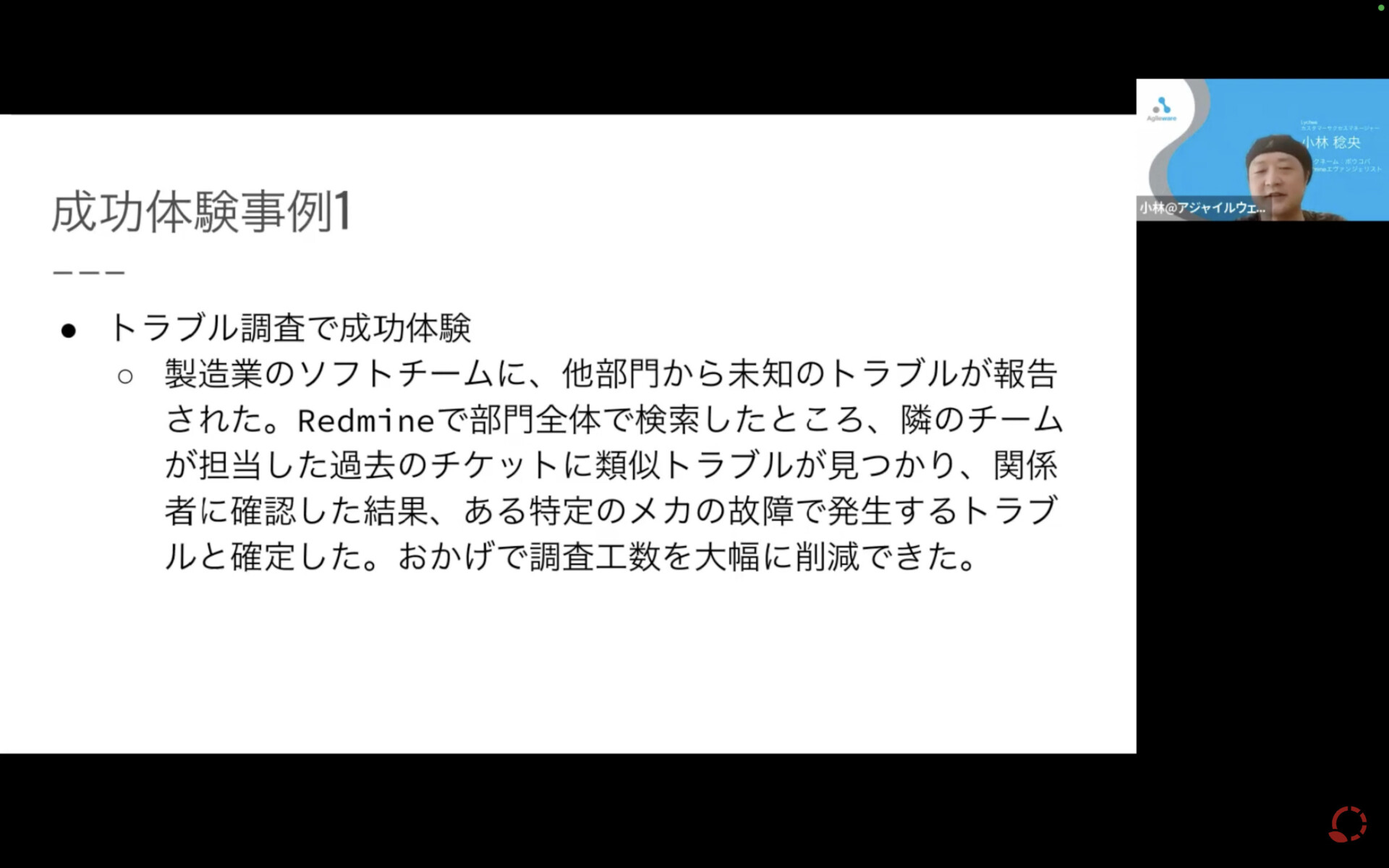【製造業向け】失敗しない プロジェクト管理の進め方