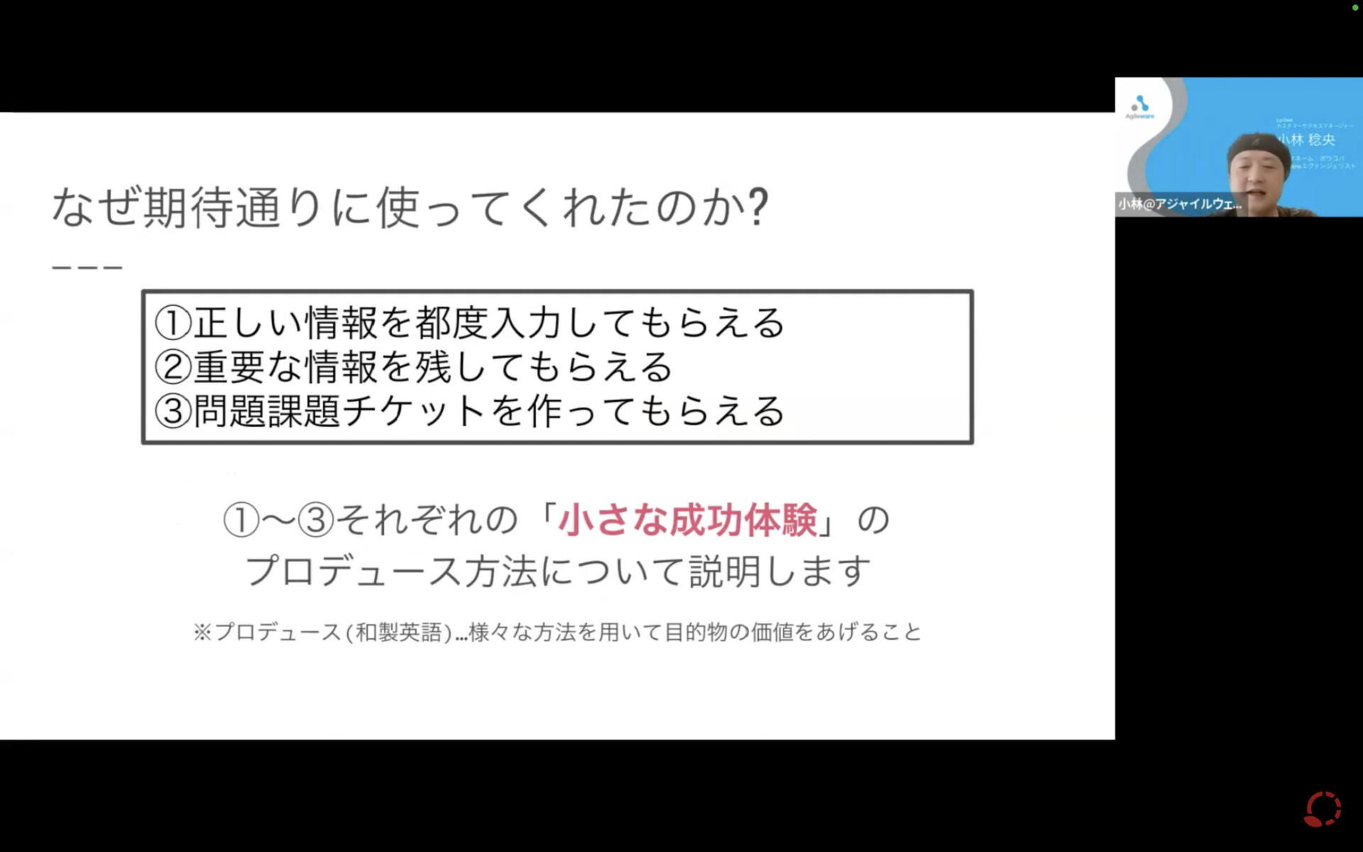 【製造業向け】失敗しない プロジェクト管理の進め方