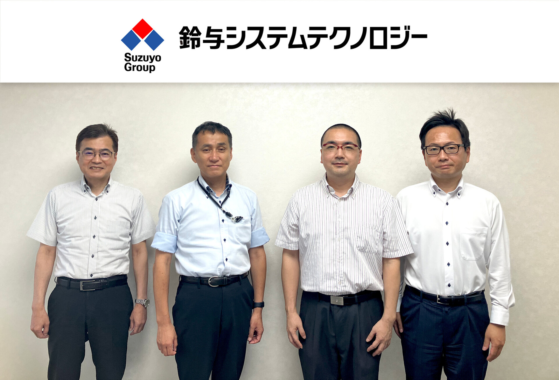 鈴与システムテクノロジー株式会社 様